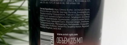 Максимум заботы о ваших волосах с Мультифункциональной маской-уходом для всех типов волос от бренда Estel