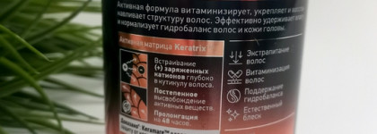 Максимум заботы о ваших волосах с Мультифункциональной маской-уходом для всех типов волос от бренда Estel