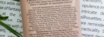 CC Cream Divage в оттенке 02 Natural - мой первый СС крем, который я обязательно повторю
