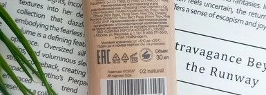 CC Cream Divage в оттенке 02 Natural - мой первый СС крем, который я обязательно повторю
