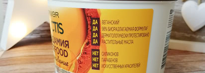 Маска для волос Garnier Fructis Макадамия Superfood