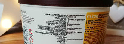 Маска для волос Garnier Fructis Макадамия Superfood