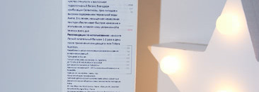 Моя парочка от Avene, которая спасает кожу в зимнее время