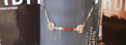 Уход с кислотами от GlamGlow