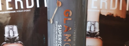 Уход с кислотами от GlamGlow