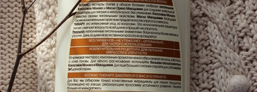 Шампуни Garnier Botanic Therapy в сравнении