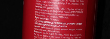 Шампунь Concept Deep Cleaning Shampoo для глубокой очистки