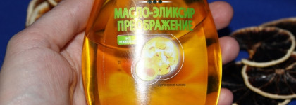 Несмываемый бюджетный уход за волосами. Мои любимые масла Dove & Garnier