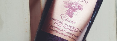 Как поменялся мой уход за 20 лет и всего 11 баночек, которые остались на полке