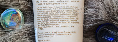 Реальный фотошоп за 200р? Это возможно с тональным кремом "Арт-визаж устойчивый". Оттенки №201, №202, №203