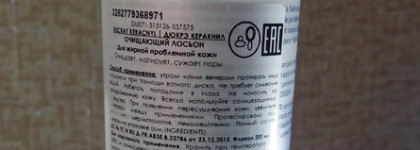 Избавиться от гиперчувствительности кожи и акне за 2 месяца. Часть 1