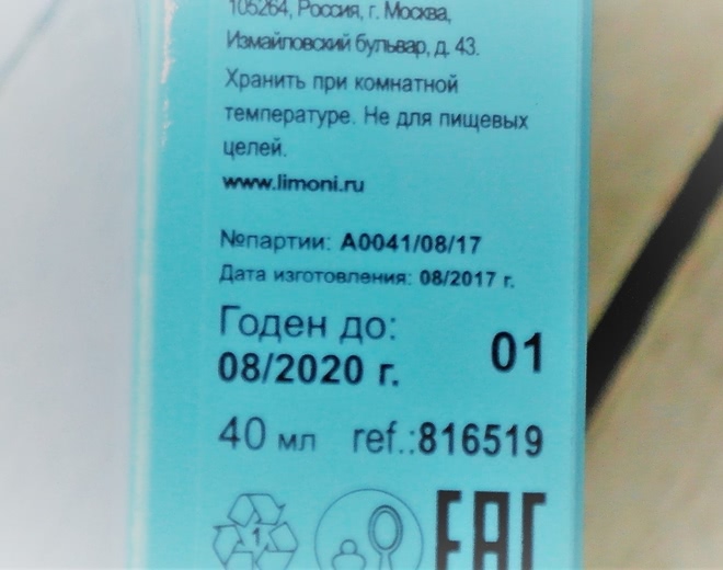ВВ крем Limoni Aquamax moisture bb cream отлично маскирует поры и мелкие несовершенства на лице, фото до и после