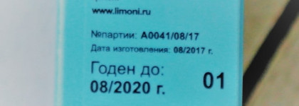 ВВ крем Limoni Aquamax moisture bb cream отлично маскирует поры и мелкие несовершенства на лице, фото до и после