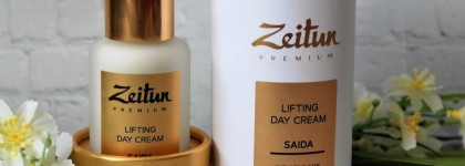 Дневной разглаживающий крем-лифтинг Zeitun SAIDA Lifting Day Cream для зрелой кожи 24K золотом