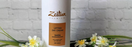 Дневной разглаживающий крем-лифтинг Zeitun SAIDA Lifting Day Cream для зрелой кожи 24K золотом