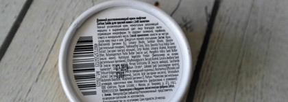 Дневной разглаживающий крем-лифтинг Zeitun SAIDA Lifting Day Cream для зрелой кожи 24K золотом