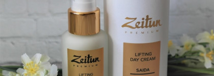 Дневной разглаживающий крем-лифтинг Zeitun SAIDA Lifting Day Cream для зрелой кожи 24K золотом