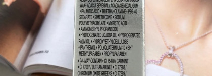 Тушь Lancome Hypnose custom-wear volume mascara 01. Новое прочтение классики