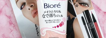 Поговорим о Biore? Пять средств марки в одном обзоре