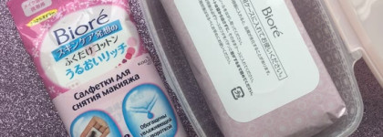 Поговорим о Biore? Пять средств марки в одном обзоре