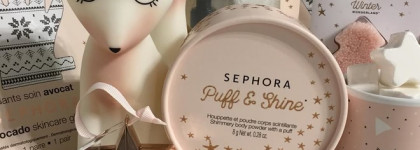 Милейшая рождественская коллекция от Sephora