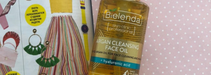 Бюджетные гидрофильные масла. Удачное и не очень