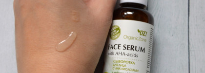 Бюджетный уход с Aha-Кислотами