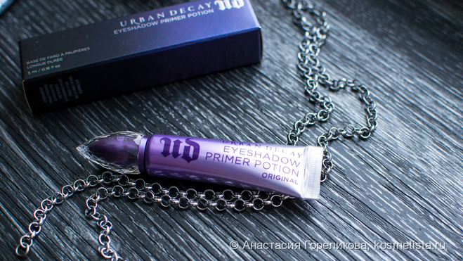 Укрощение строптивых | База для теней Urban Decay Eyeshadow Primer Potion Original против 4х палеток