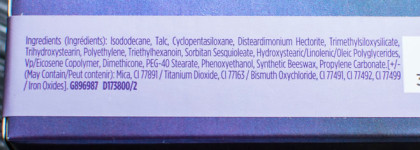 Укрощение строптивых | База для теней Urban Decay Eyeshadow Primer Potion Original против 4х палеток