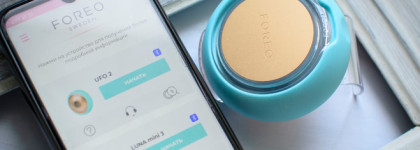 Маска для техногика | Foreo UFO 2