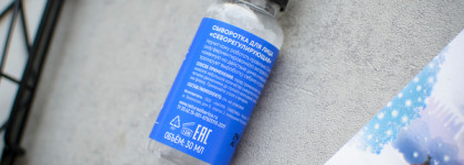 Ниацинамид и сухая капризная кожа часть 2 | Lab Biome, Art&FACT, The InkeyList