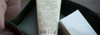 Максимально комфортная защита | OK Beauty DAILY Defence Uva/uvb SPF 30