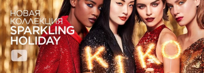 Рождественская коллекция для макияжа "Sparkling Holiday Makeup Collection Holiday 2018" от "Kiko Milano"