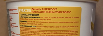 Маска для волос "Superfood Банан" от "Garnier Fructis"
