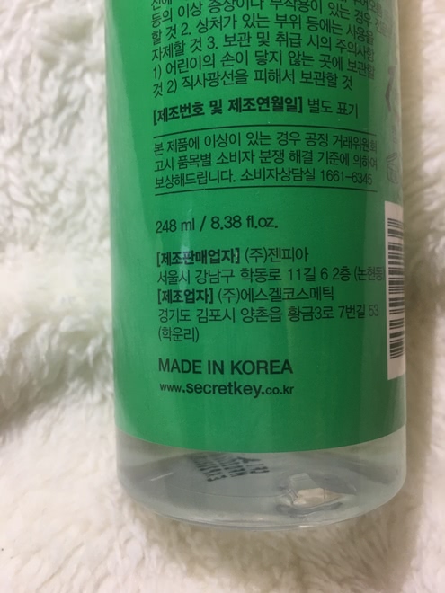 Моё спасение при воспалениях: тонер для лица Tea Tree Refresh Calming Toner от Secret Key