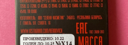 Маленькая звёздочка: спаркл X14 от Bernovich sparkle