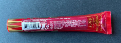 Дрессируем брови: гель сверхсильной фиксации Dresseur от Vivienne Sabo