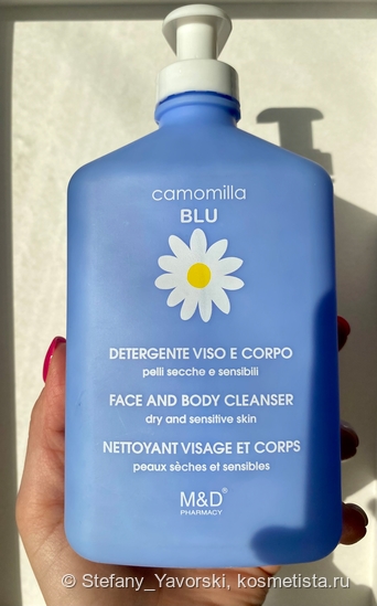 Супергерои для борьбы с комедонами: Sesderma, Camomilla Blu, Manyo