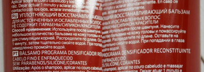 Обзор линейки для волос Vichy Dercos DENSI Solutions