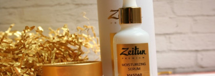 Сыворотка для лица Зейтун Masdar ультра-увлажняющая с гиалуроновой кислотой — живительная влага для быстрого и интенсивного увлажнения