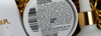 Сыворотка для лица Зейтун Masdar ультра-увлажняющая с гиалуроновой кислотой — живительная влага для быстрого и интенсивного увлажнения