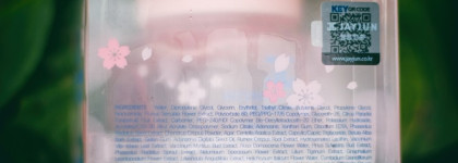 Корейская ночная маска для красивой и здоровой кожи JayJun Intensive Shining Sleeping Pack