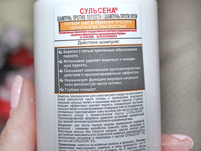 Мои бюджетные средства для волос