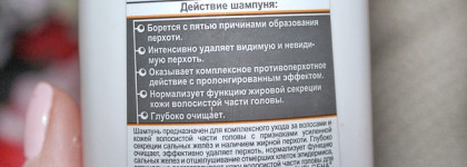 Мои бюджетные средства для волос