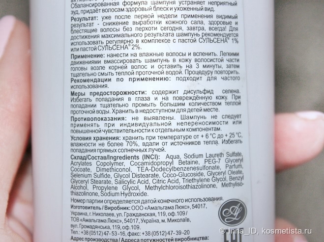 Мои бюджетные средства для волос