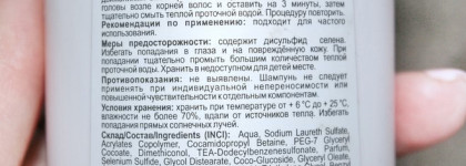 Мои бюджетные средства для волос