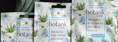 Экспресс гель-маска для лица "Алоэ и ромашка" от Nicole Laboratory. 5 причин купить и обмазаться