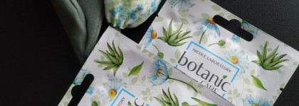 Экспресс гель-маска для лица "Алоэ и ромашка" от Nicole Laboratory. 5 причин купить и обмазаться