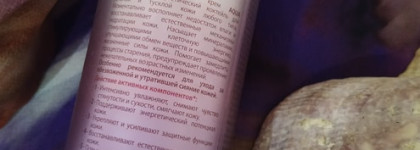 Icon Skin - моего лица муза