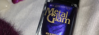 Сливовый дней моих суровых, часть 1. Фиолетовые и дикие лаки, 2 штуки